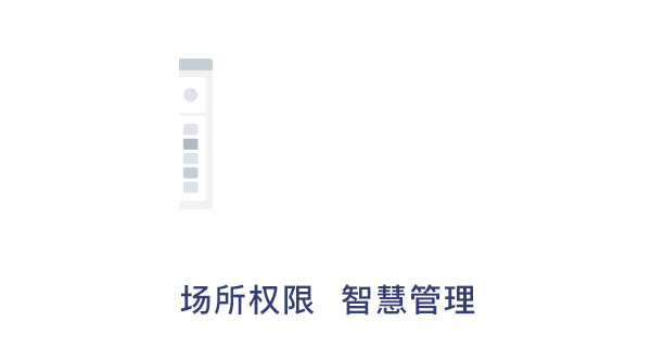 G5人臉門禁，助力校園安全管理